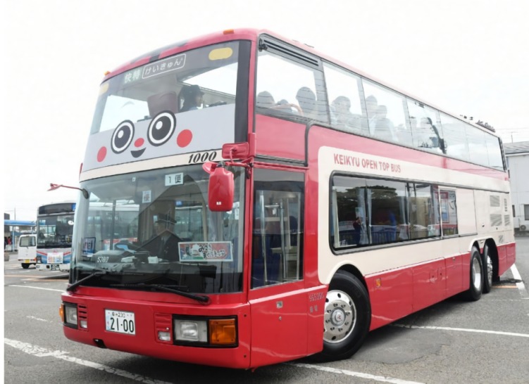 京急三崎鮪魚一日套票　觀光巴士