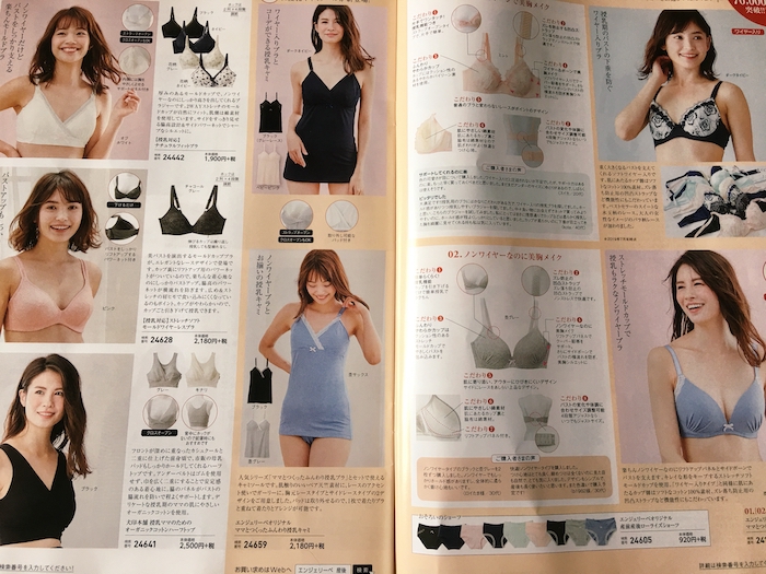 日本 孕婦內衣