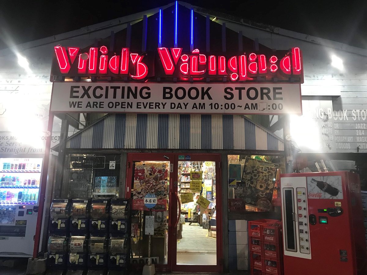 Village Vanguard 霓虹燈