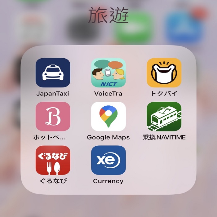 日本 旅遊 app