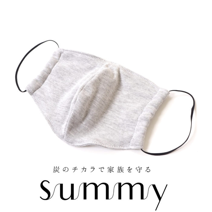 Summy mask